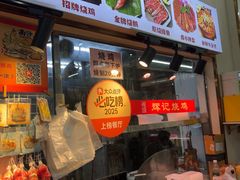 -南沙辉记烧鸡·荔枝木炭火吊烧(旧镇店)