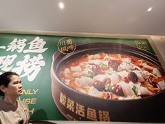 -周渝食惦酸菜鱼(青浦店)