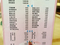 -老三龙虾(汉阳杨泗庙店)