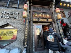 -張飛扒肉·龙江非遗(道外店)