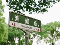 -华东政法大学(松江校区)