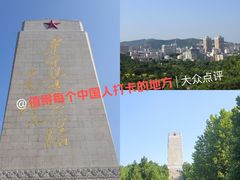 -济南战役纪念馆(济南革命烈士陵园)