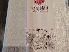 -老城味道·传统天津菜(杨柳青店)