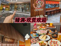 -丰盛里