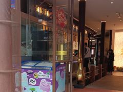 -芸南道·过桥米线(昆明老街旗舰店)