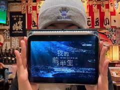 -平成屋·午肴夜酒(四川北路店)