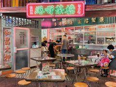-CITY MART城市集市·里弄(北外滩来福士广场店)