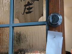 -壹零捌道·北京烤鸭(车公庄店)