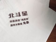 -小放牛炒菜馆(裕华东路店)