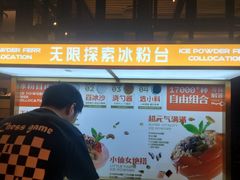 -探鱼·鲜青椒爽麻烤鱼(天河优托邦店)