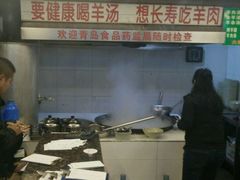 -莒县世起全羊馆(塔桥人家店)