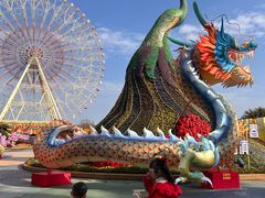 -七彩云南欢乐世界