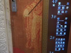 -圣和汤泉•汗蒸温泉自助