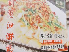 -粤·向群饭店(泮塘路店)