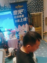 -奈尔宝家庭中心·亲子餐厅(苏州大悦城店)