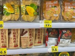 -鹏欣水游城