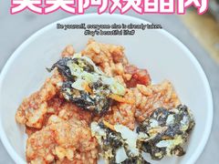 -美美阿姨醋肉(县后路店)