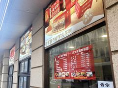 -沈大成(南京东路店)