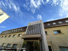 -华夏良子·足道SPA艾灸(铁道大厦店)