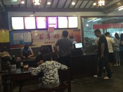 -丁莲芳(红旗路店)