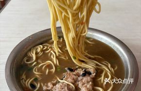 Old Friend Pork Noodles