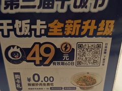 -兰湘子·湘菜小炒(石家庄万象城店)