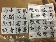 -曦辰书院·书法篆刻