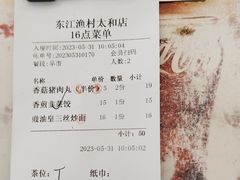 -东江渔村·古典园林·30年粤菜老字号(太和店)
