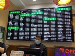 -共和春(甘泉路店)
