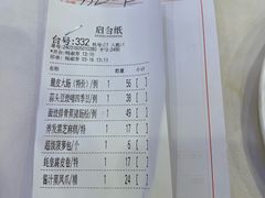 -潮喜竹溪荔湖酒家(荔枝湾店)