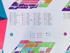 -欧亚达商业广场(红桥店)