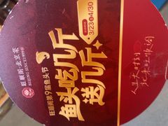 -旺顺阁·北京菜(大望路店)