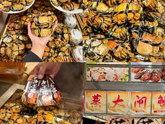 -芭菲盛宴·环球美食(北城国际店)