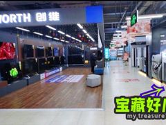 -苏宁易购(Suning Elec无锡五洲国际装饰城)