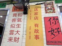 -芝麻糊世家(西华店)