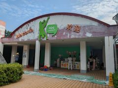 -Club Med地中海俱乐部·桂林度假村