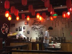 大堂-刁四藤椒麻辣烫(振华店)