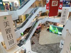 -兰岛广场(白沙路店)