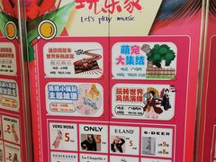店内环境-上海颛桥万达广场