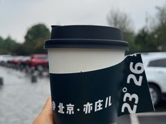 -2326 Coffee Roaster咖啡豆可选店(林肯公园店)