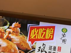 -紫光园(劲松店)