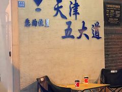 -大象厨房(重庆道店)