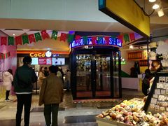 门面-鹿客西街(欧乐时尚广场店)