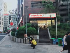 -每味每客·重庆麻辣烫(拓展大厦店)