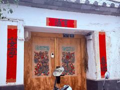 -大理床单厂艺术区