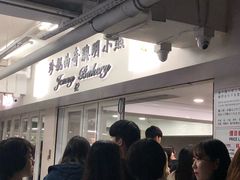 -珍妮曲奇聪明小熊(尖沙咀店)