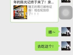 -陈光记烧腊(长寿路店)