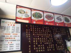 -兰州马子禄牛肉面(文景公园店)