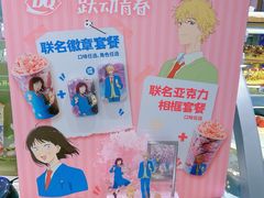 -DQ·蛋糕·冰淇淋(领秀城店)