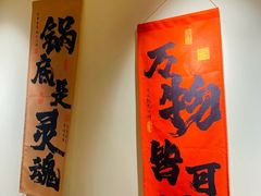 -王婆乔鲜鱼自助火锅(蜀汉路店)